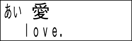 XD-90 Using waei-jiten 002-2